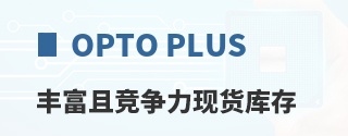 OPTO PLUS�ḻ�Ҿ������ֻ����
